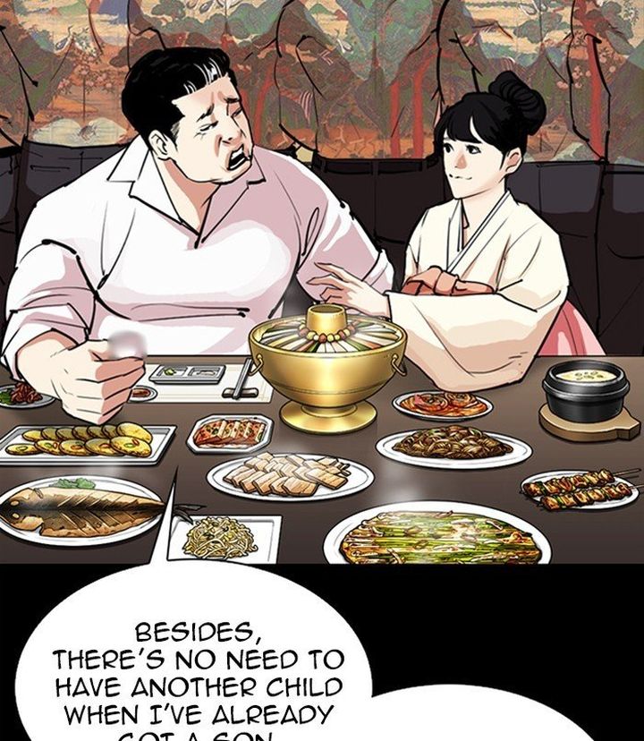 Lookism 312 167