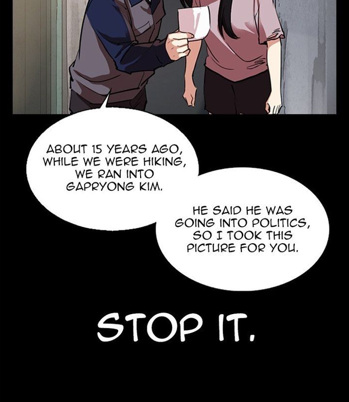 Lookism 312 172