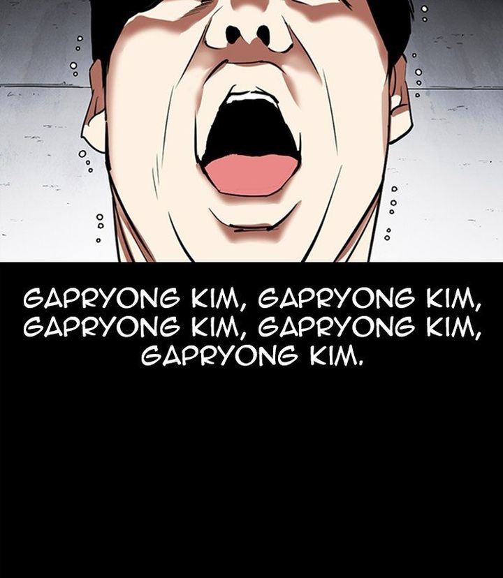 Lookism 312 190