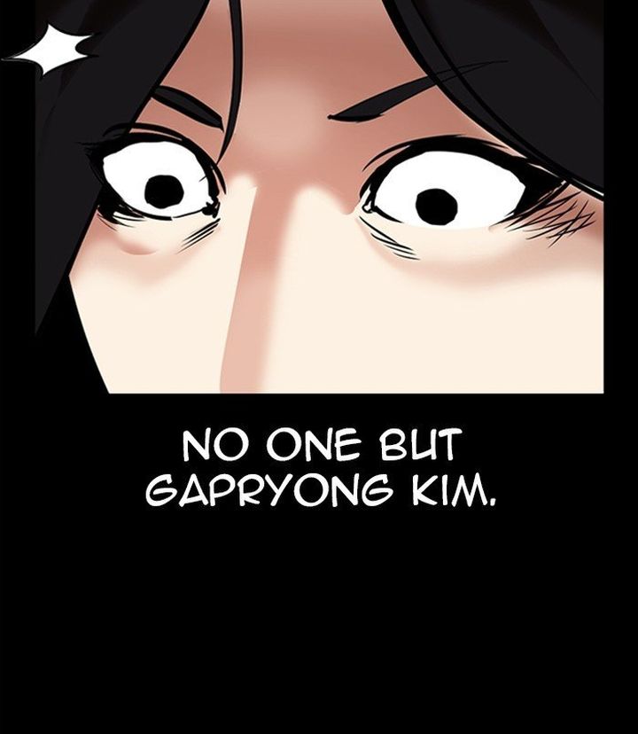 Lookism 312 193