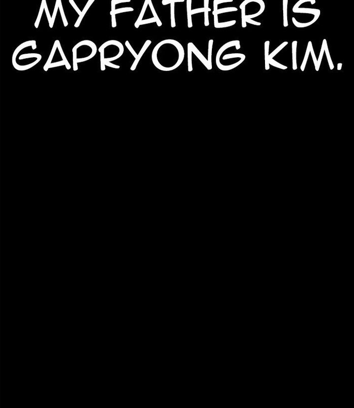 Lookism 312 196