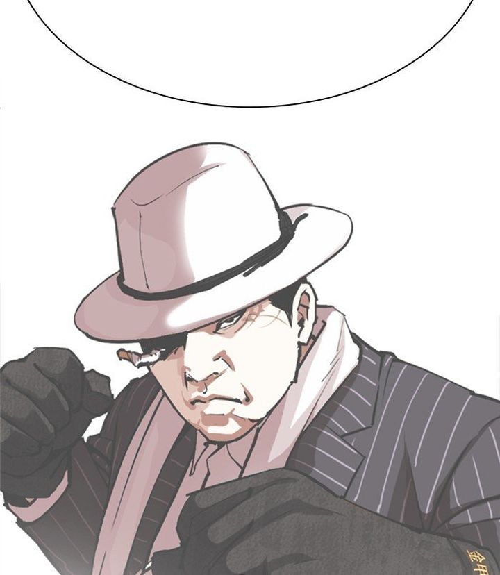 Lookism 312 2
