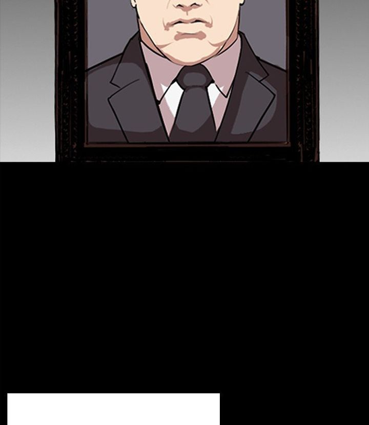 Lookism 312 210