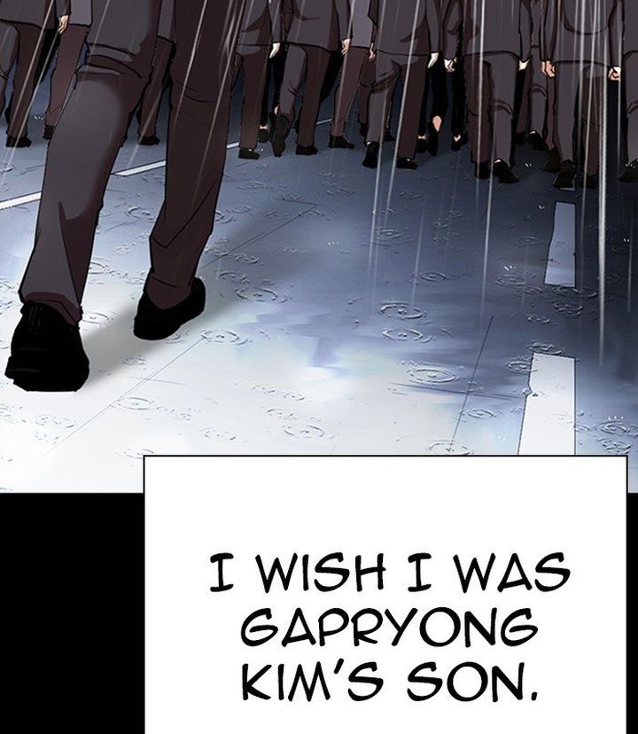 Lookism 312 221