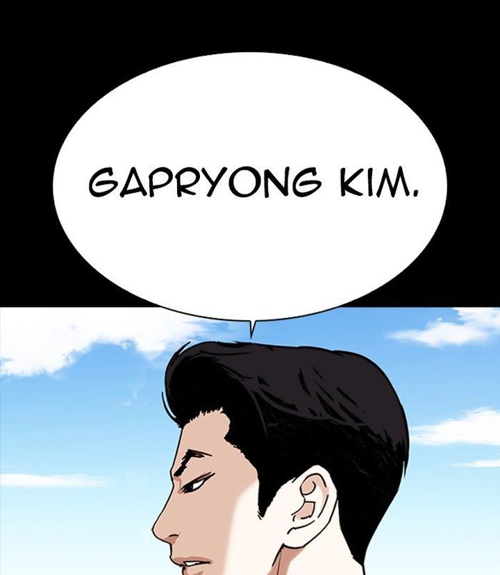 Lookism 312 223