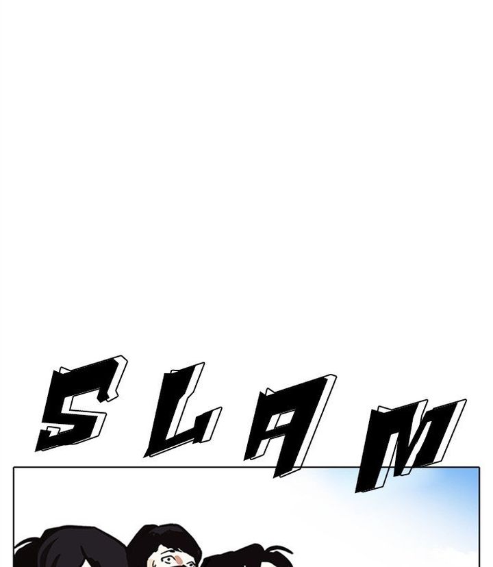 Lookism 312 236