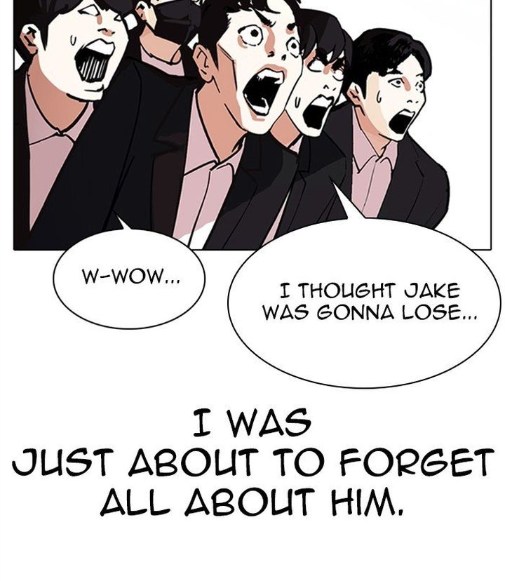 Lookism 312 237