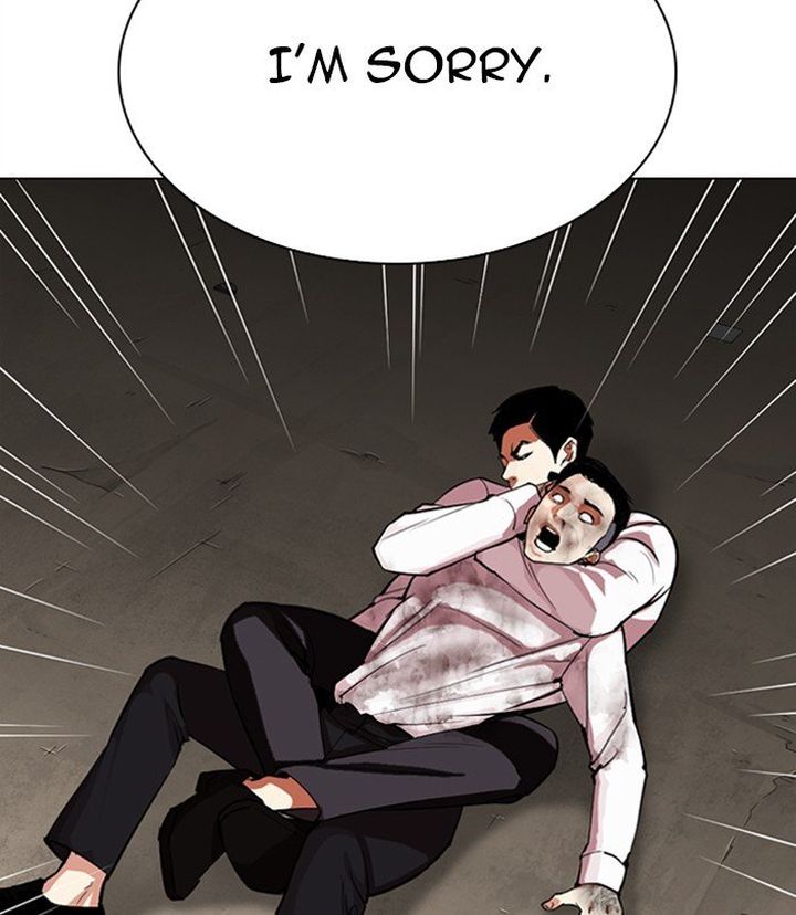 Lookism 312 244