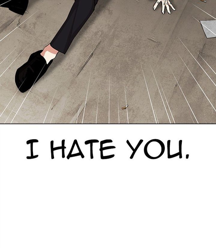 Lookism 312 245