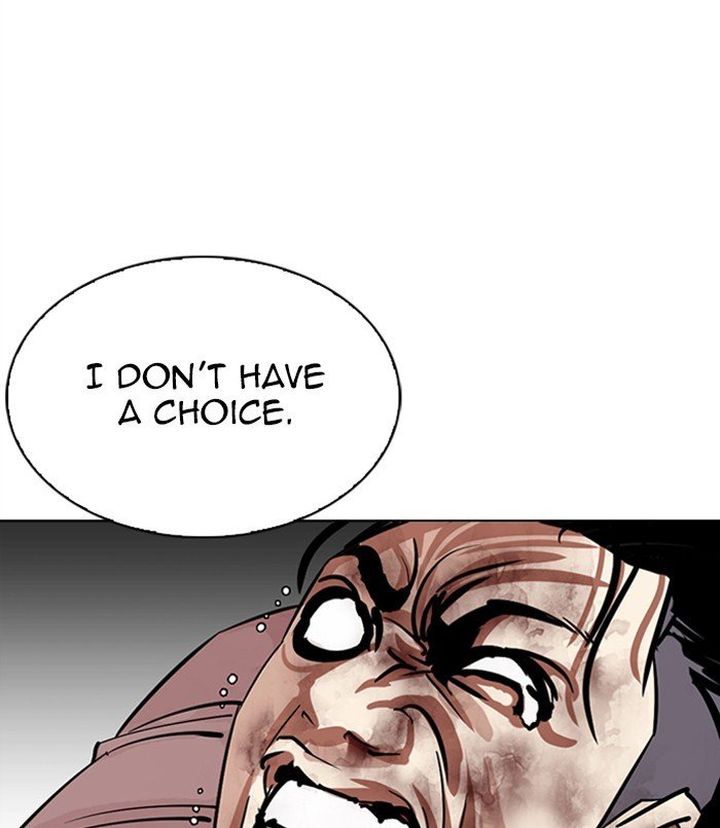 Lookism 312 246