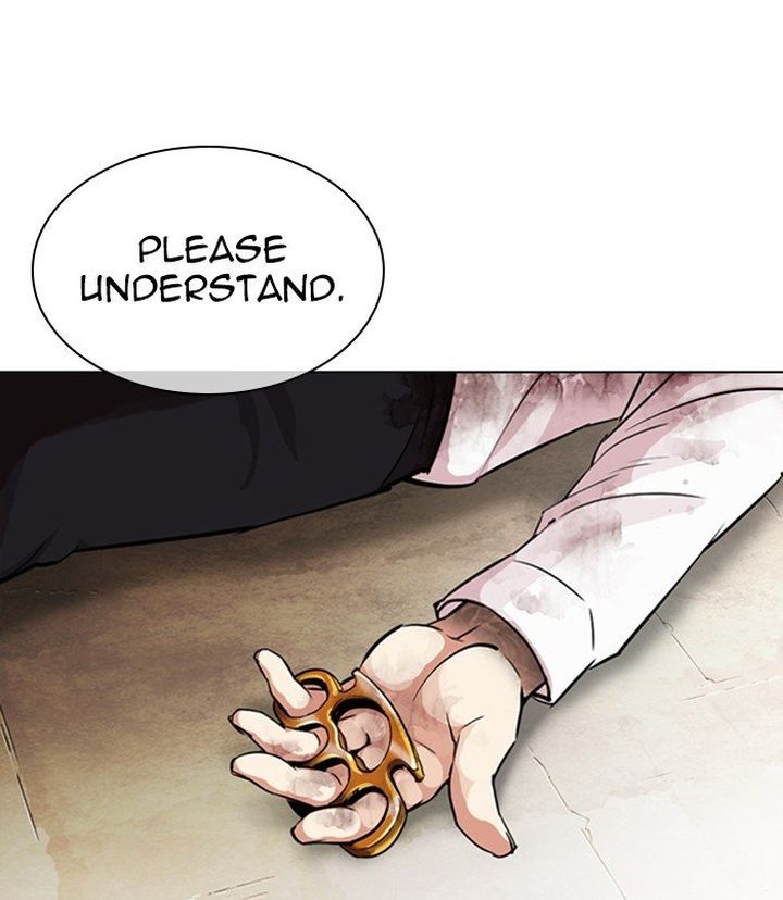 Lookism 312 248