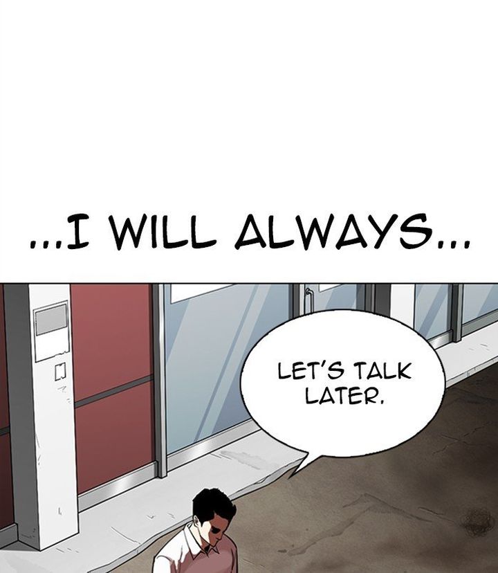Lookism 312 251