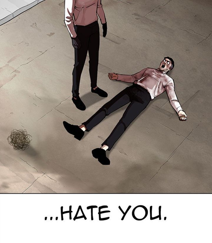 Lookism 312 252