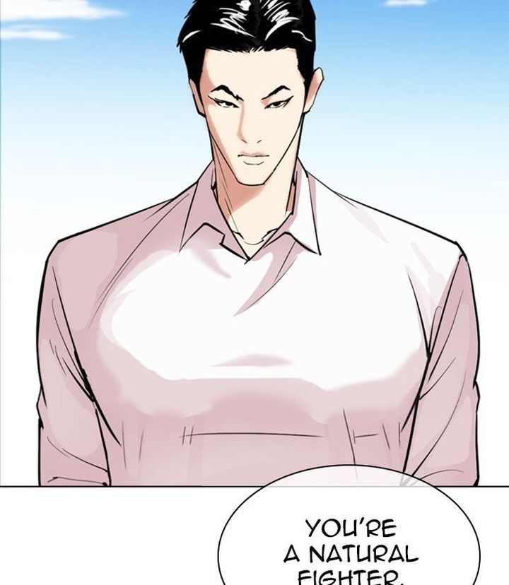 Lookism 312 261