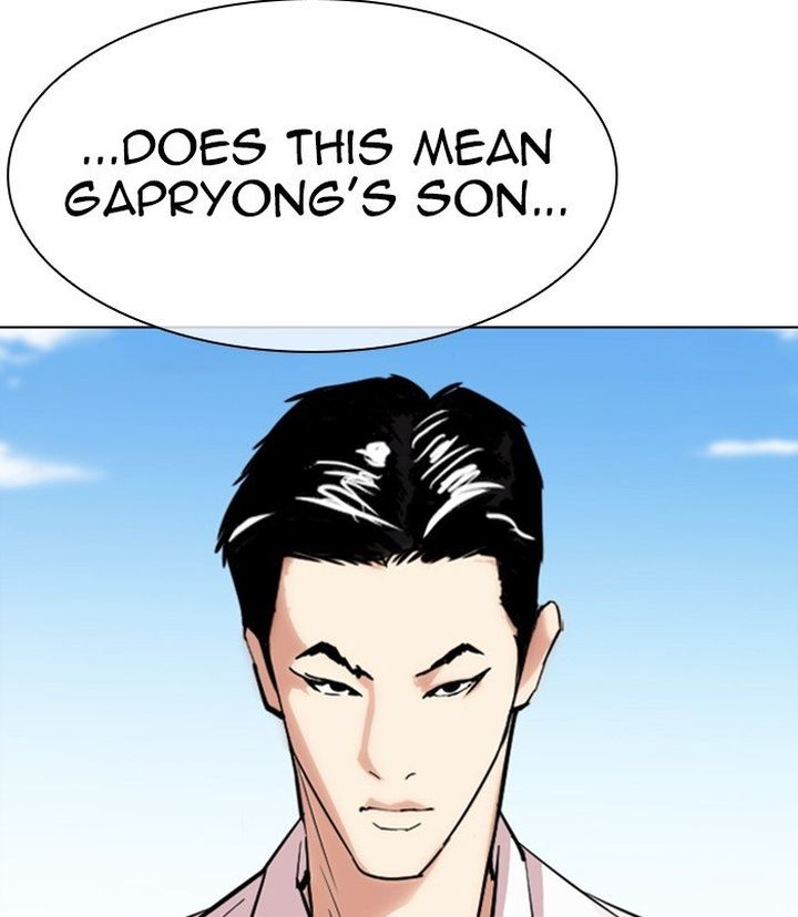 Lookism 312 265