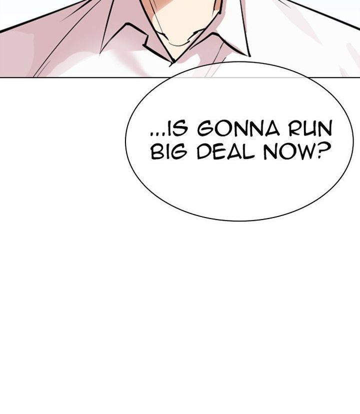 Lookism 312 266