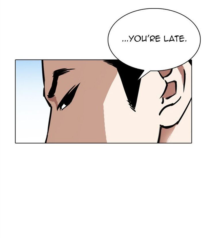 Lookism 312 267