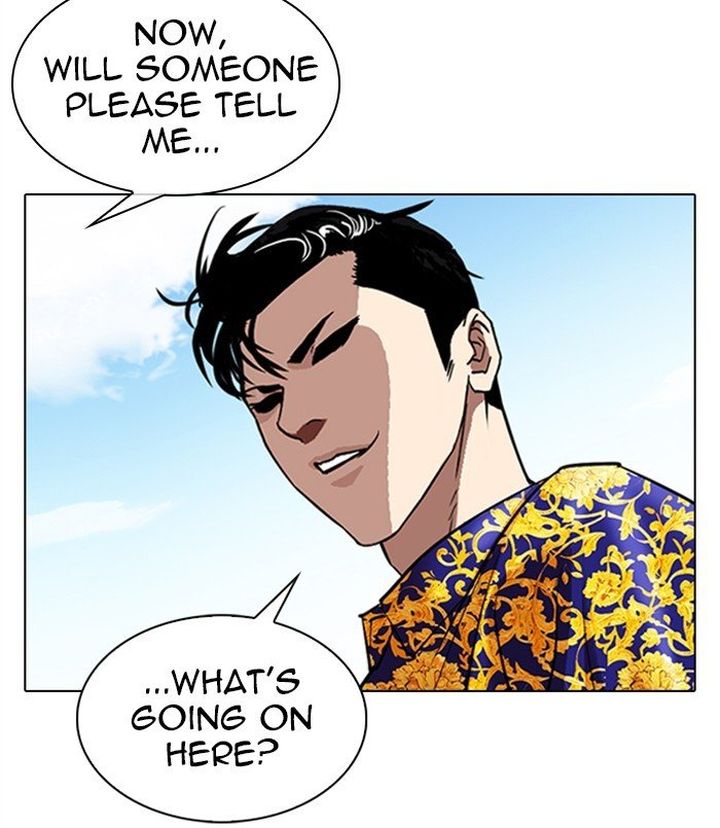 Lookism 312 273