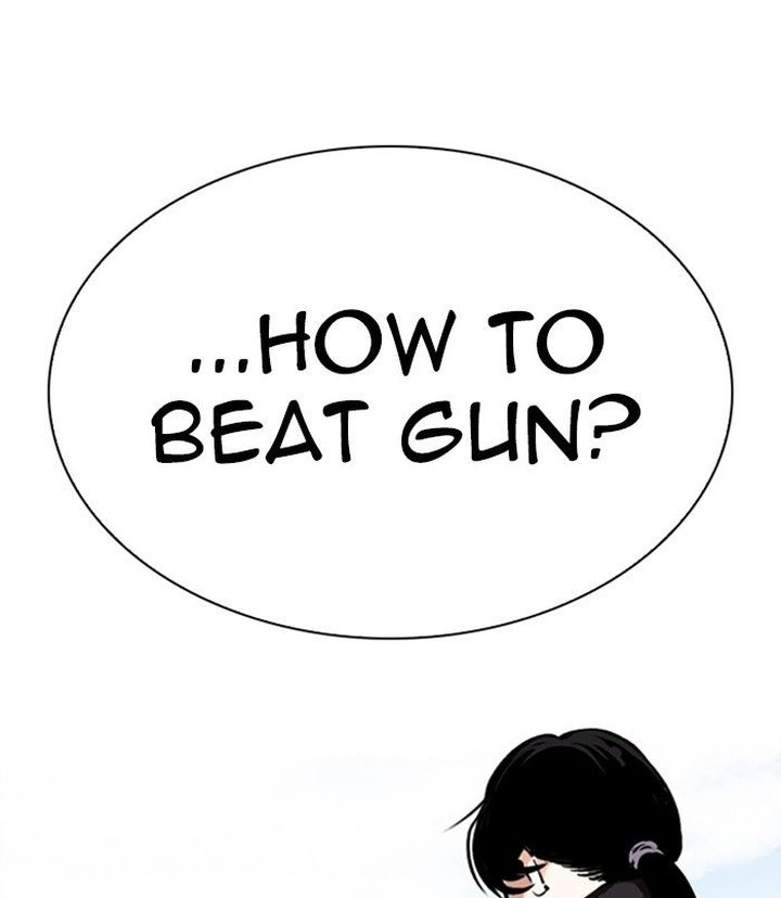 Lookism 312 275