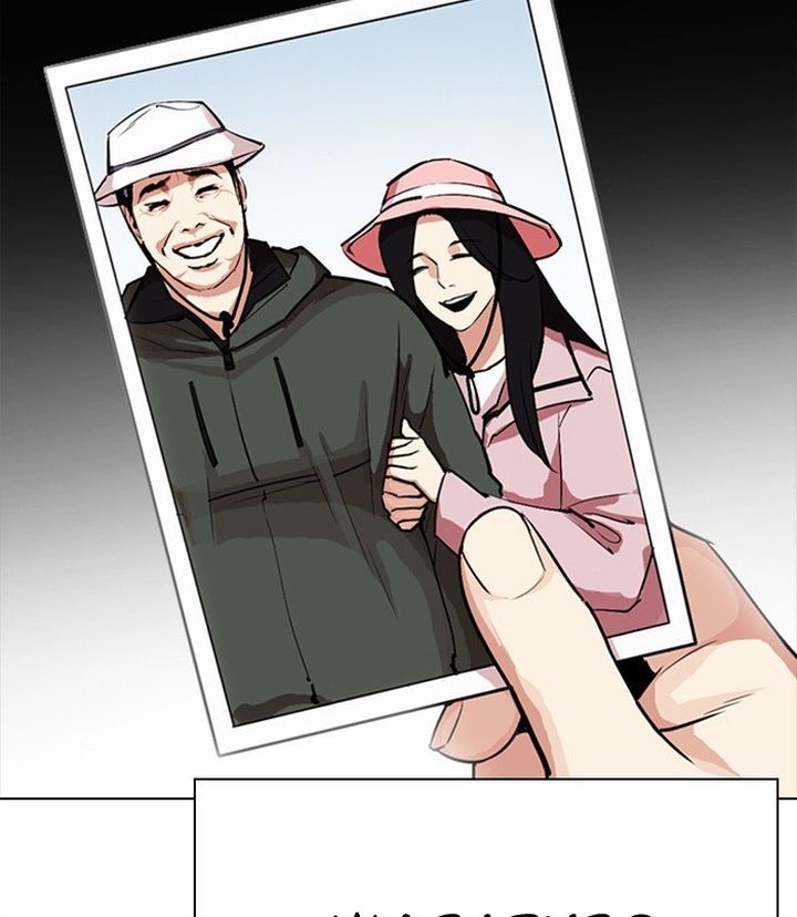 Lookism 312 49