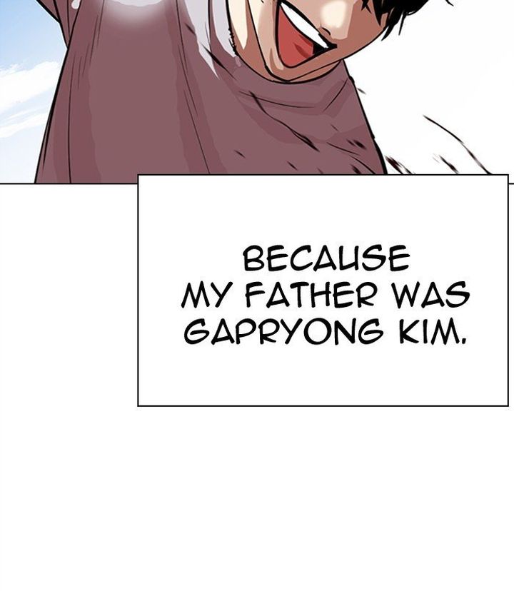 Lookism 312 56