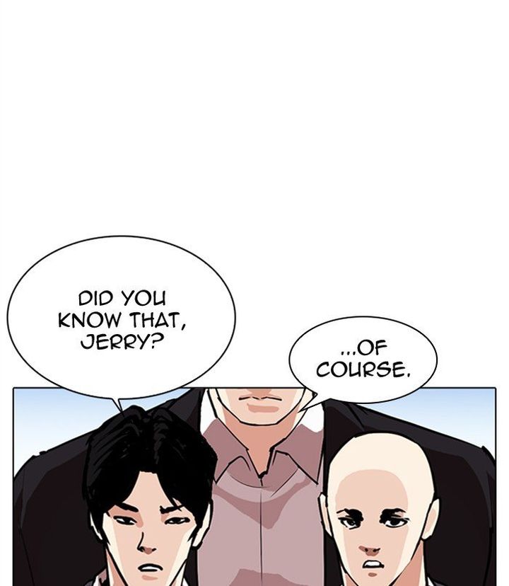Lookism 312 6