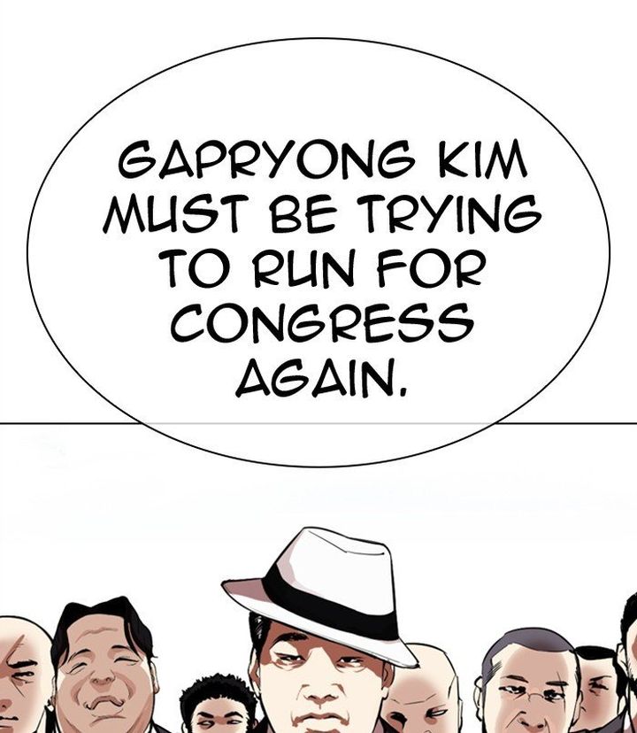 Lookism 312 71