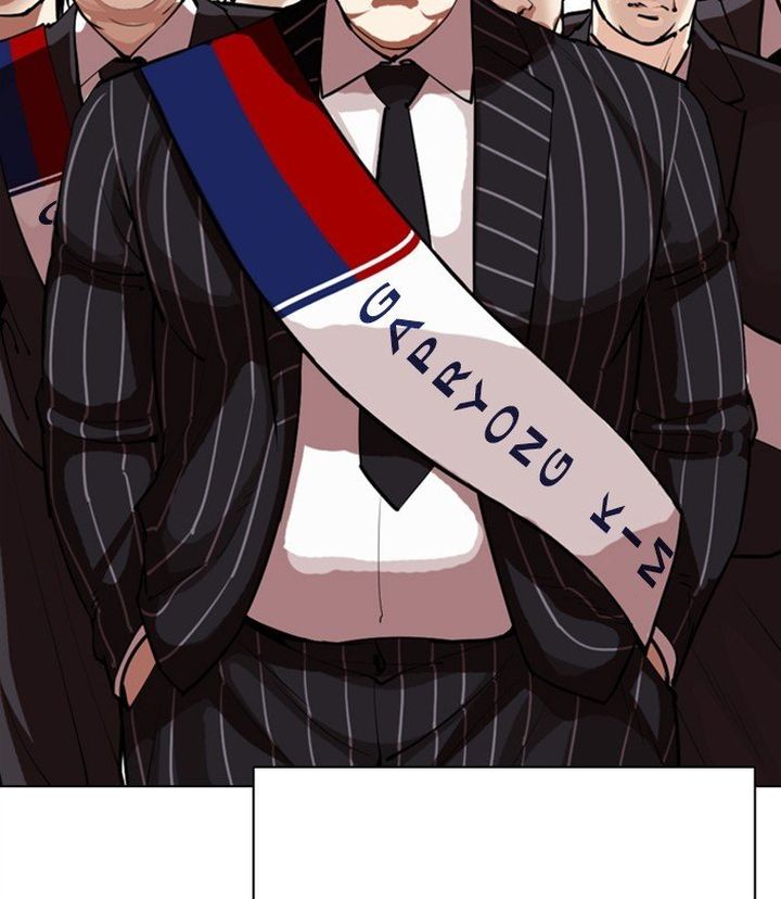 Lookism 312 72