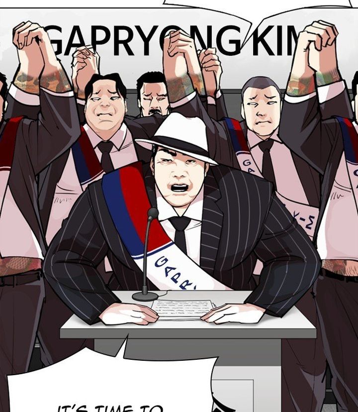 Lookism 312 79