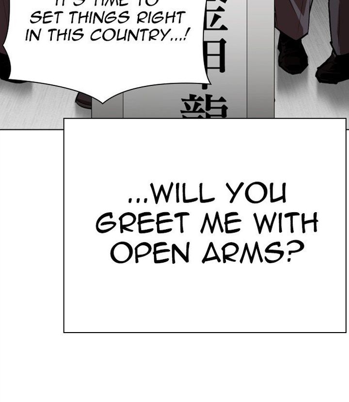 Lookism 312 80