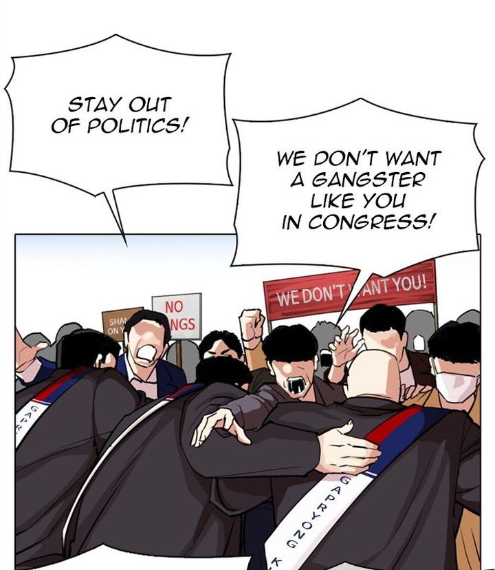 Lookism 312 84
