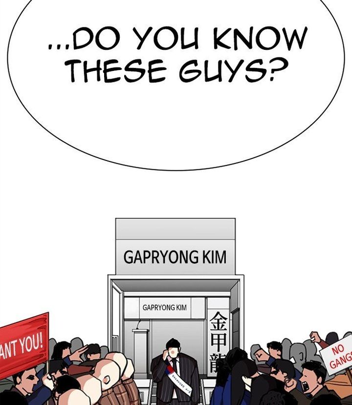 Lookism 312 88
