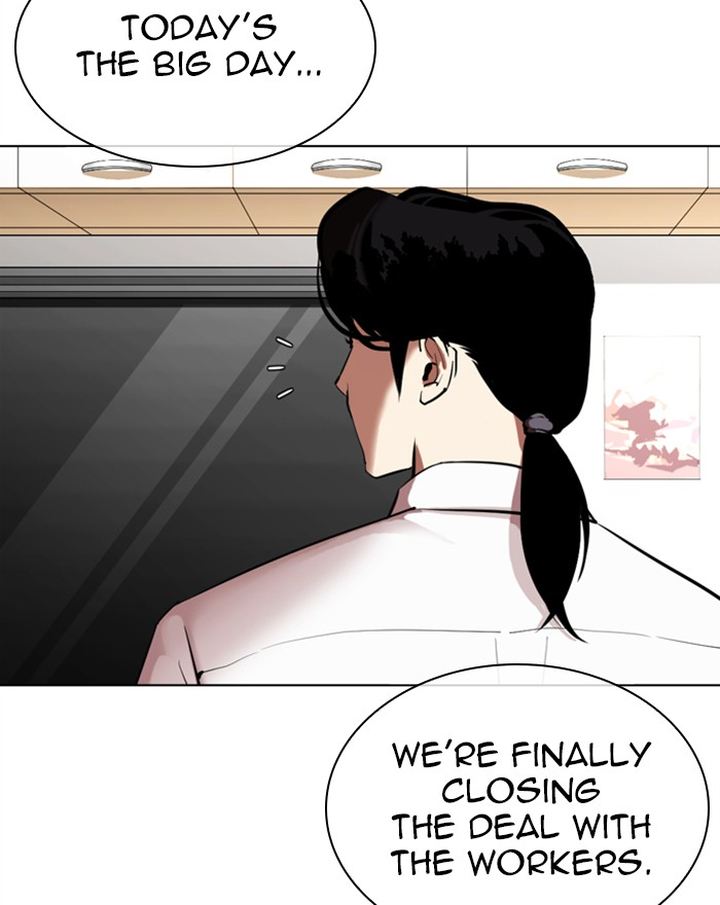 Lookism 313 130