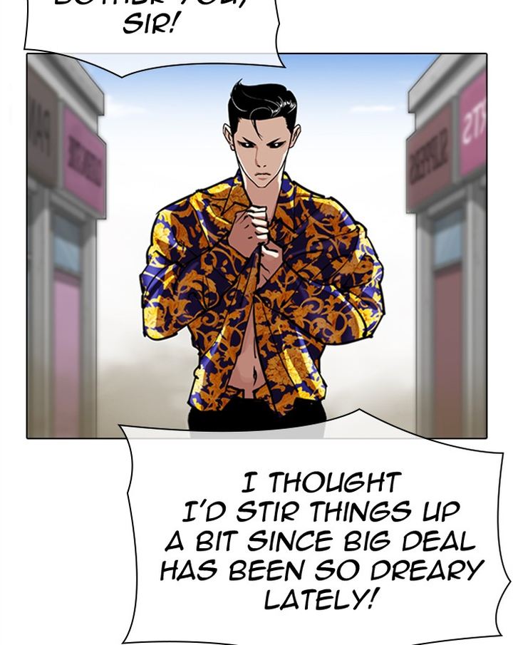 Lookism 313 15