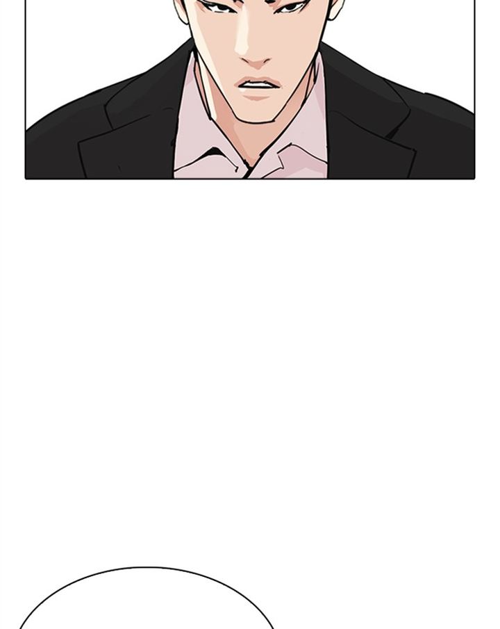Lookism 313 152