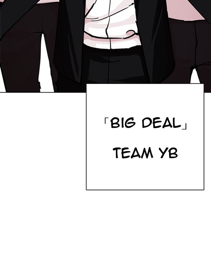 Lookism 313 205