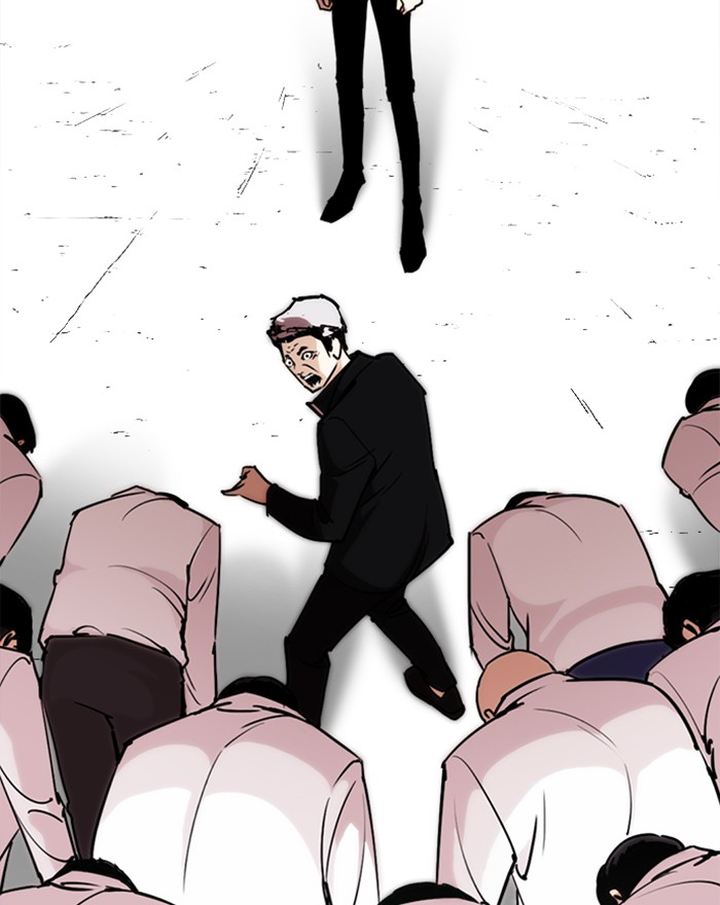 Lookism 313 209