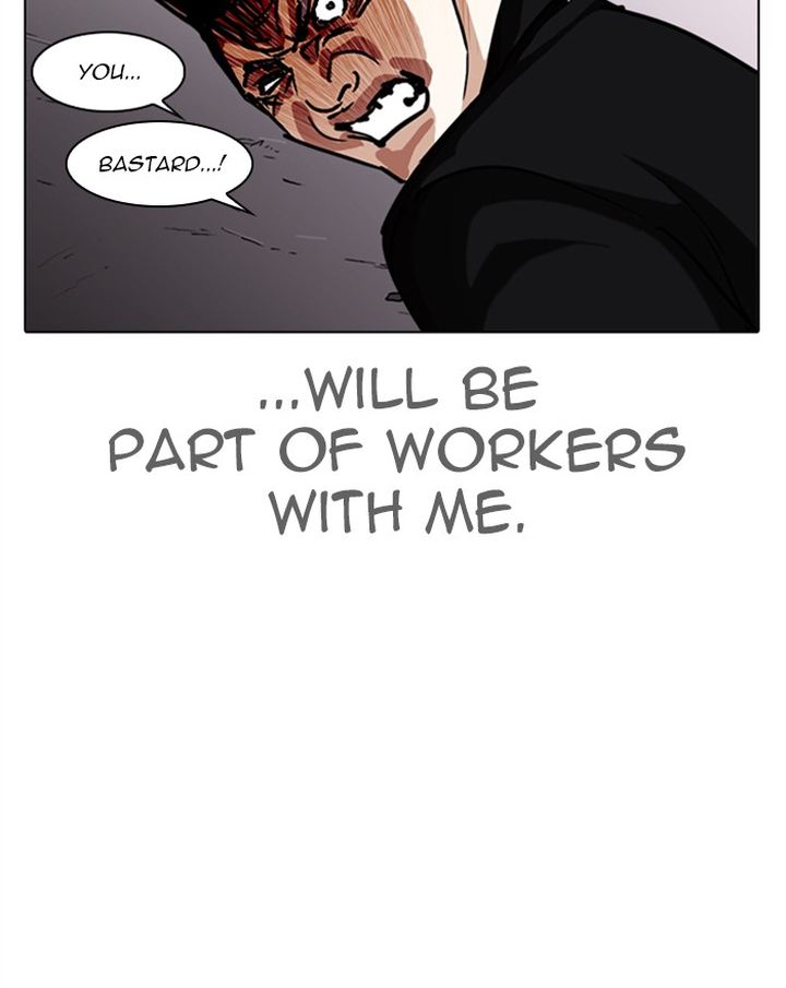 Lookism 313 217