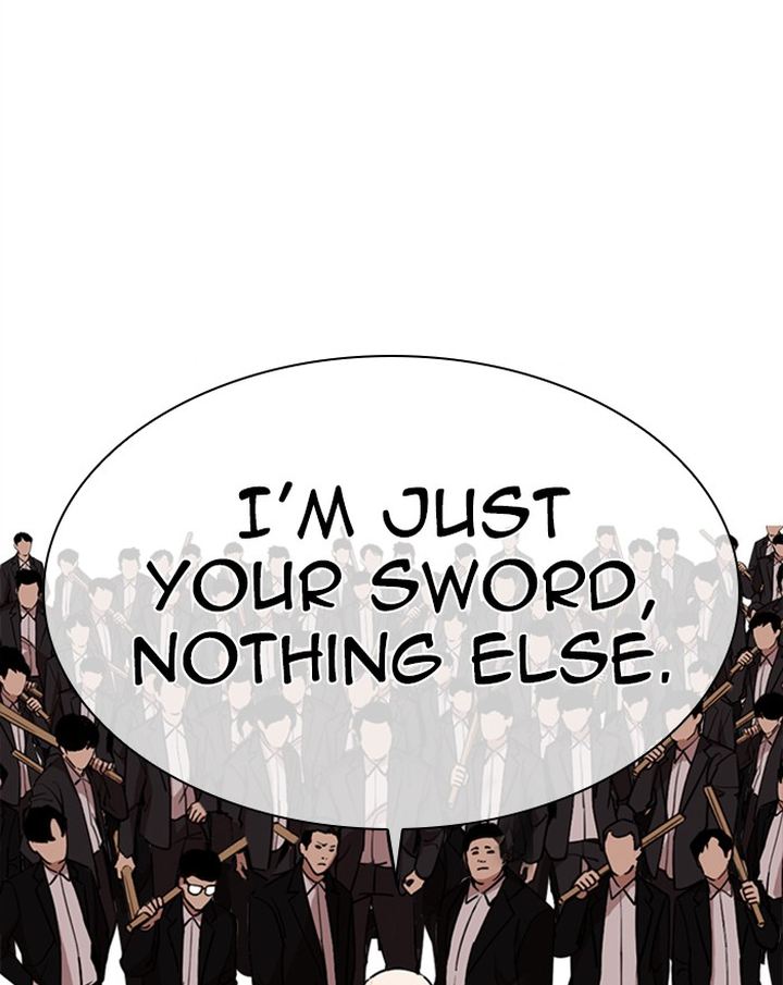 Lookism 313 224