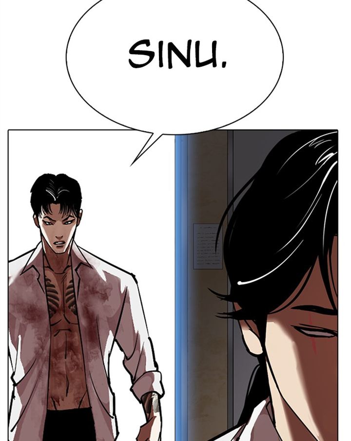 Lookism 313 235