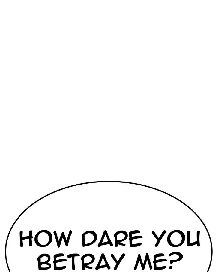 Lookism 313 241