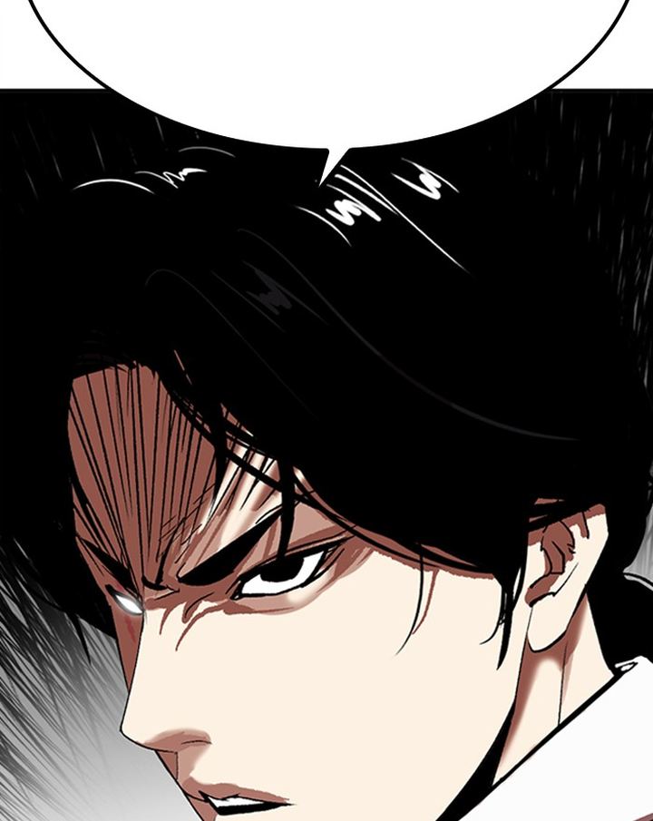 Lookism 313 242