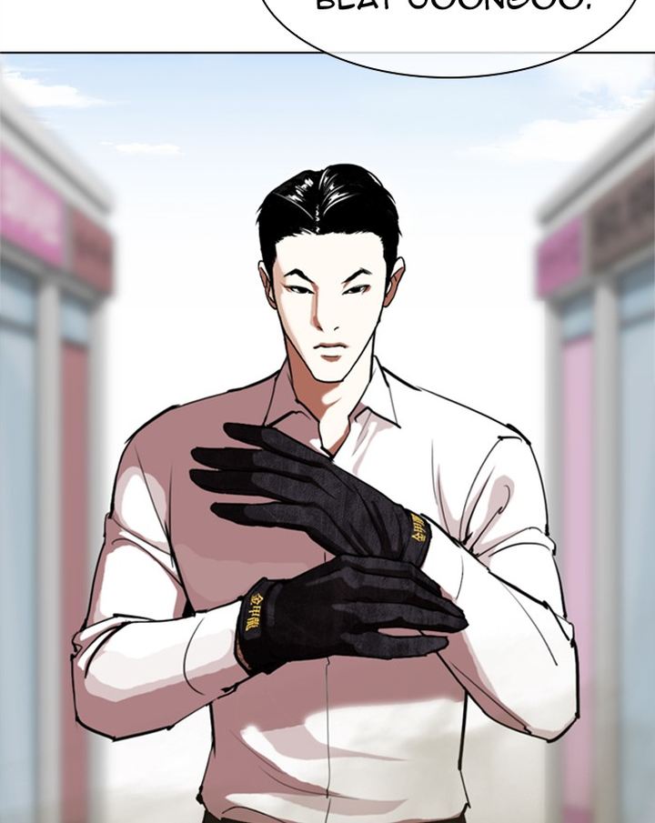 Lookism 313 7