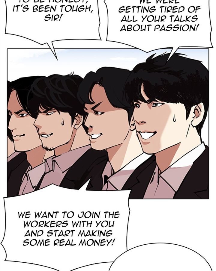 Lookism 313 81