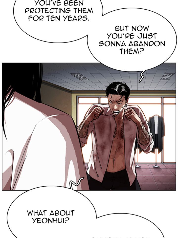 Lookism 314 125