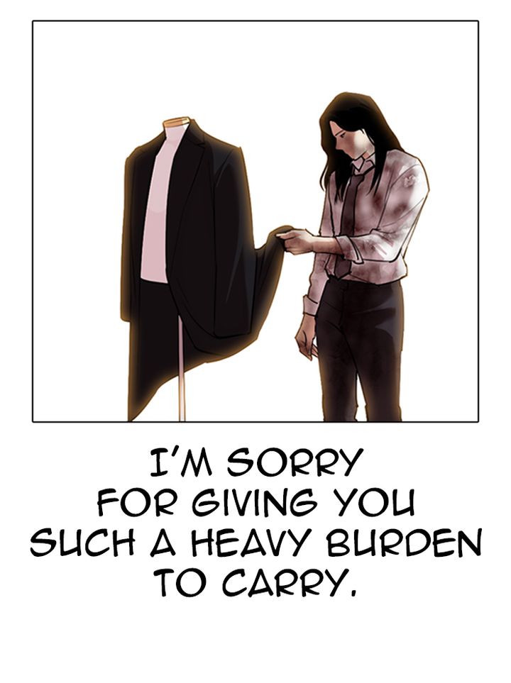 Lookism 314 161
