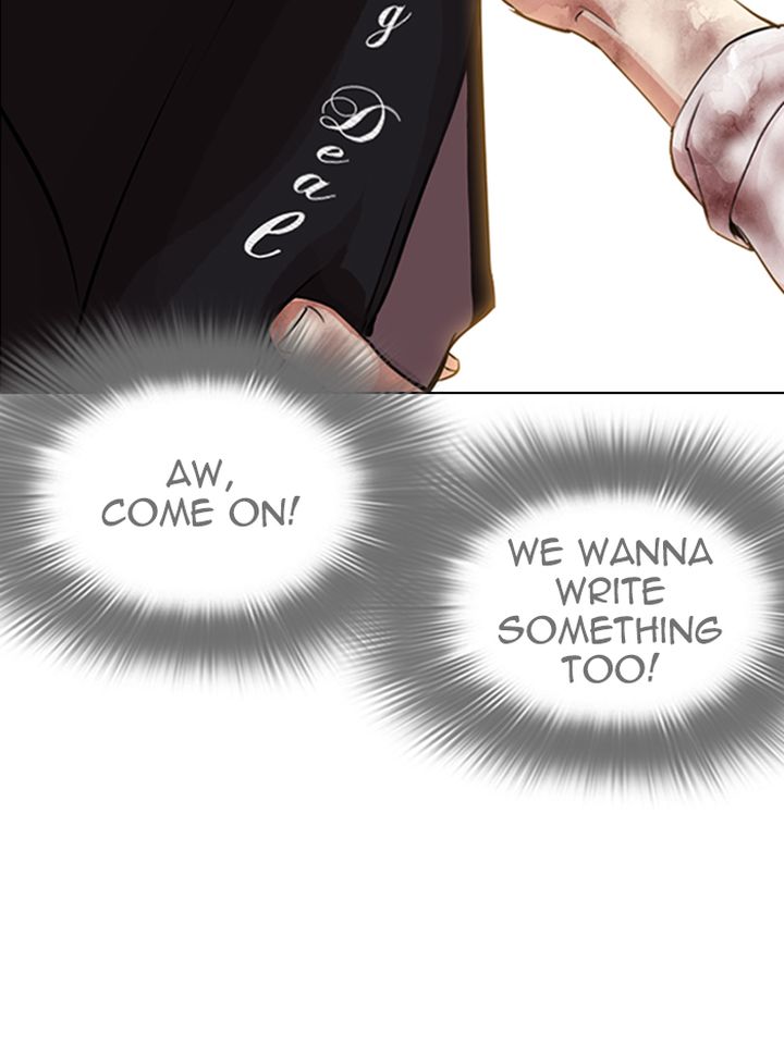 Lookism 314 163