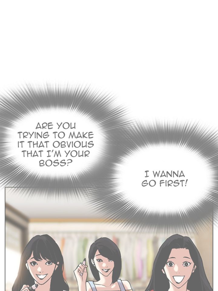 Lookism 314 164