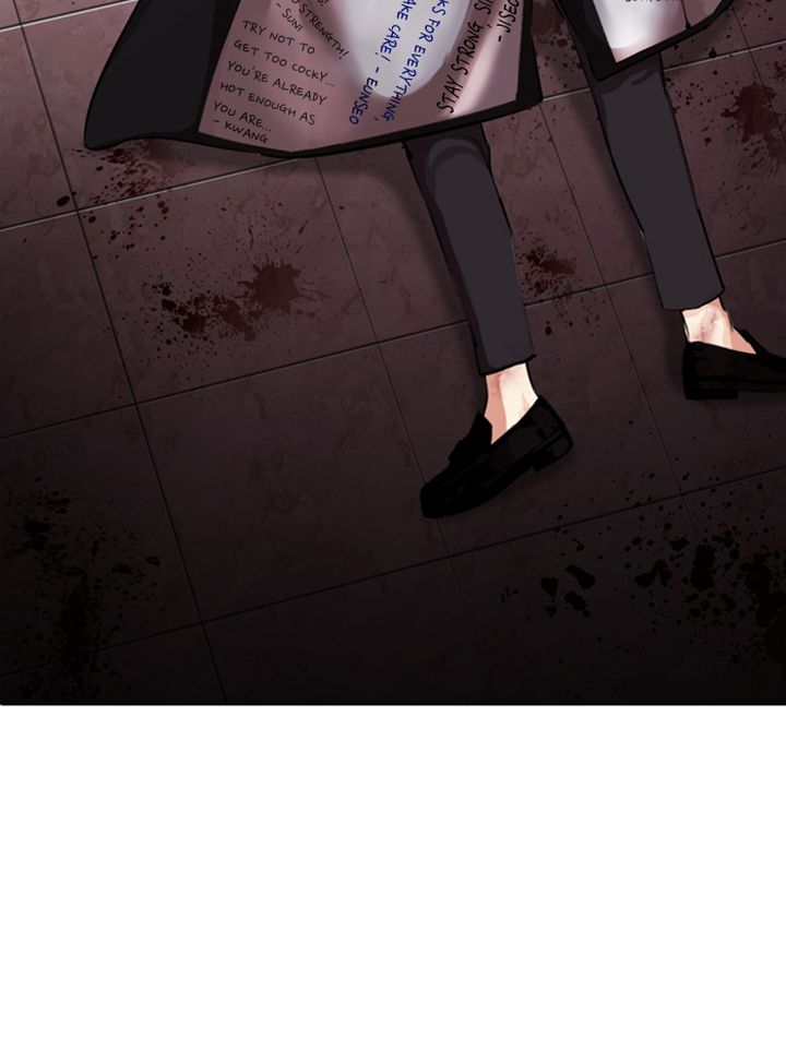Lookism 314 170