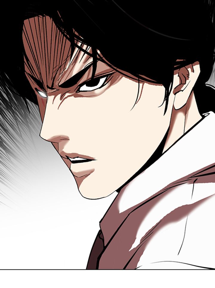 Lookism 314 6